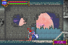 Castlevania - Akatsuki no Minuet (Japan) 