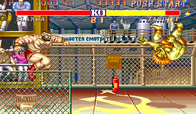 Street Fighter II - Xiang Long (bootleg set 3, 811102 001) [Bootleg]