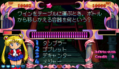 Quiz Bisyoujo Senshi Sailor Moon - Chiryoku Tairyoku Toki no Un