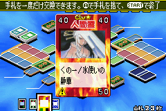 Shaman King Card Game - Chou Senjiryakketsu 2 (Japan) 