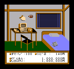 Money Game, The (Japan)