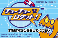 Double Pack - Sonic Advance  ChuChu Rocket! (Japan) (EnJaFrDeEs) 