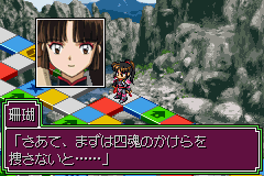 Inuyasha - Naraku no Wana! Mayoi no Mori no Shoutaijou (Japan) 