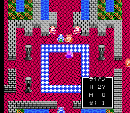 Dragon Quest IV - Michibikareshi Monotachi (Japan)