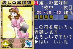 Tokyo Majin Gakuen - Fuju Houroku (Japan) 
