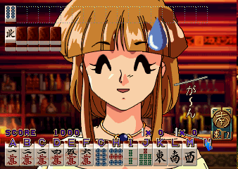 Mahjong Hyper Reaction 2 (Japan)