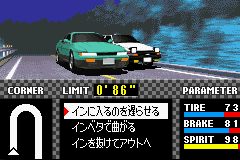 Initial D - Another Stage (Japan)