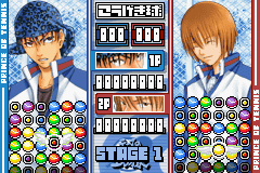 Minna no Ouji-sama (Japan)