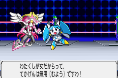 Mugenborg (Japan)