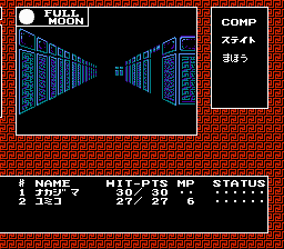 Digital Devil Story - Megami Tensei (Japan)