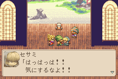 Magical Vacation (Japan)