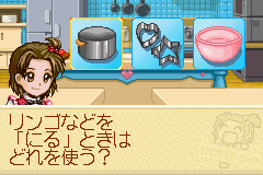 Sweet Cookie Pie (Japan)