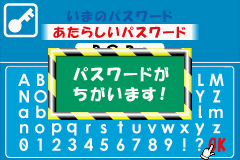 EZ-Talk - Shokyuu Hen 6 (Japan)