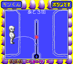 Ganbare Ginkun